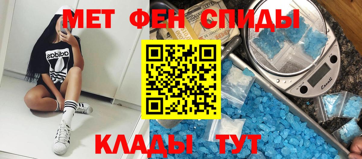 Amphetamine  Амфетамин Розовый  Вход с VPN  Amphetamine  Лениногорск 