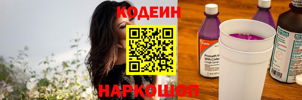 Меф МЯУ МЯУ   MDMA  Конопля  Купить наркотики цена  АМФЕТАМИН кристаллы  Alpha PVP СК   ГАШИШ  КОКАИН  НБОМе  Лениногорск  Вход с VPN 