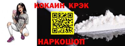 мяу мяу кристалл Донецк