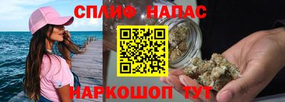 мяу мяу кристалл Донецк