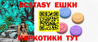 MDMA Донской