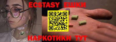 MDMA Донской