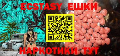 MDMA Донской