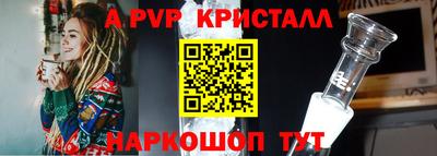 эйфоретик Дубна