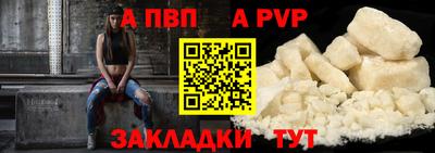 мяу мяу кристалл Донецк