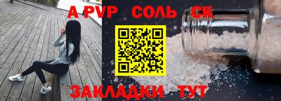 эйфоретик Дубна