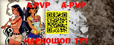 мяу мяу кристалл Донецк