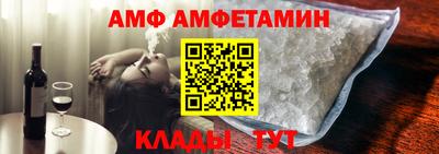 мяу мяу кристалл Донецк