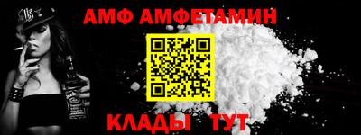 мяу мяу кристалл Донецк