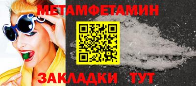 мяу мяу кристалл Донецк