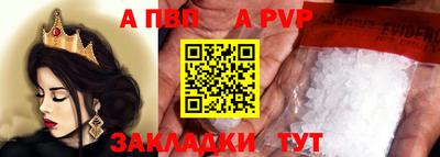 мяу мяу кристалл Донецк