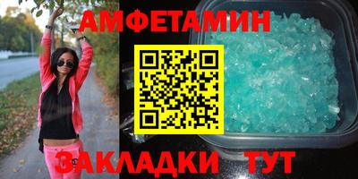 эйфоретик Дубна