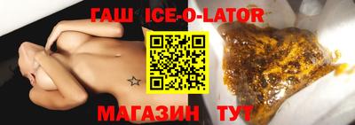 мяу мяу кристалл Донецк