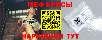 эйфоретик Дубна