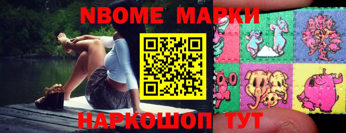 Лениногорск  ЛСД экстази кислота  Вход с VPN 