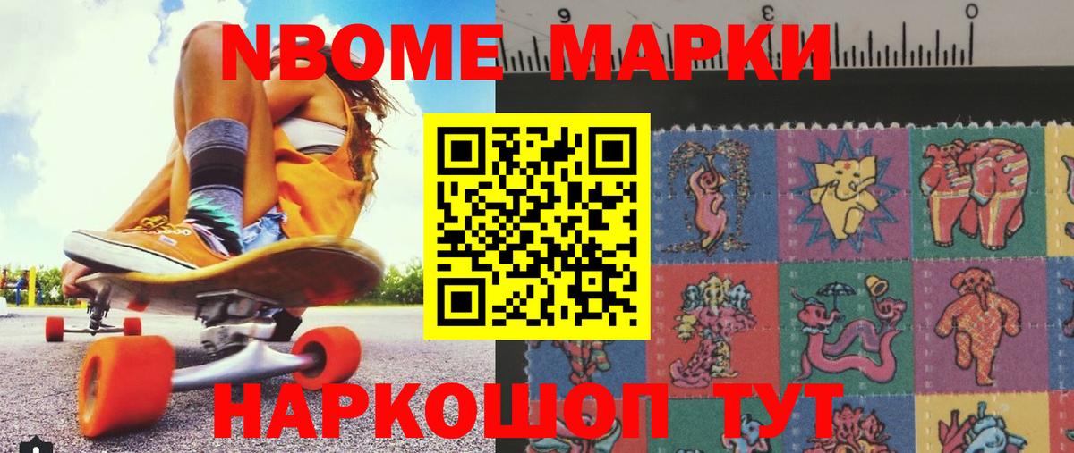 Лсд 25 экстази кислота Лениногорск