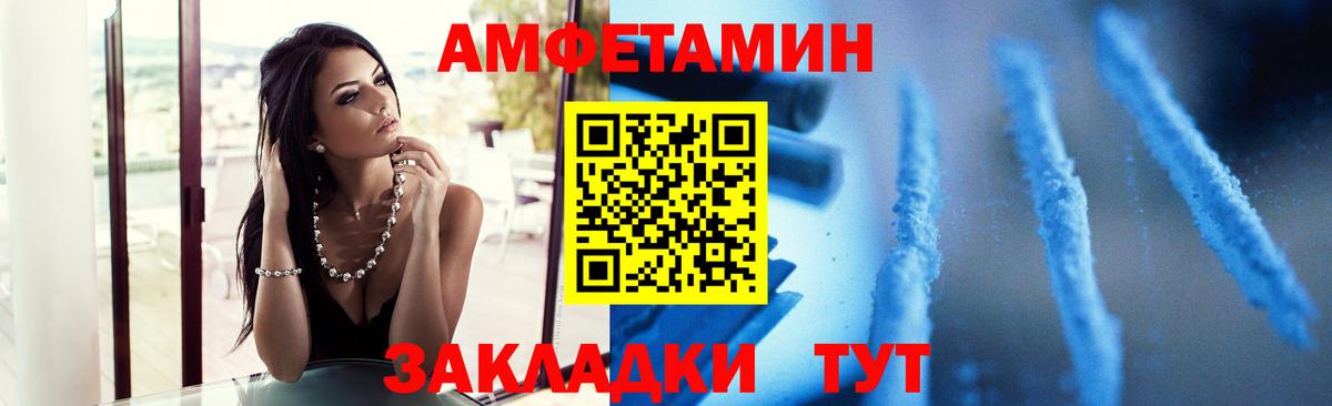 Лениногорск  Первитин  Вход с VPN  Метамфетамин Methamphetamine 