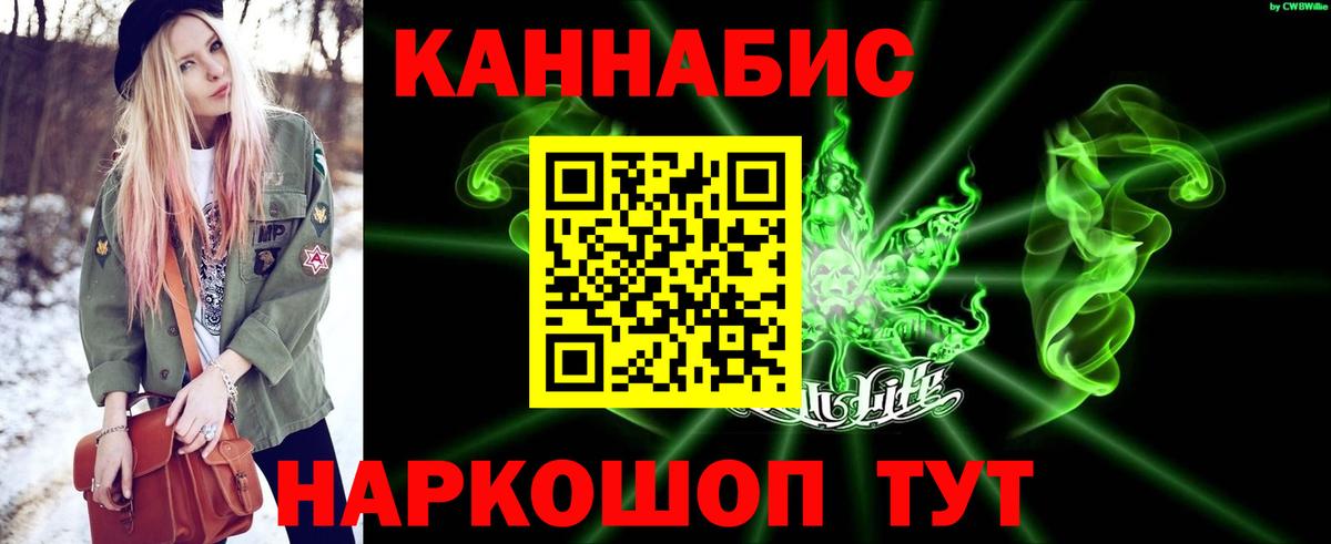 Шишки марихуана семена Лениногорск