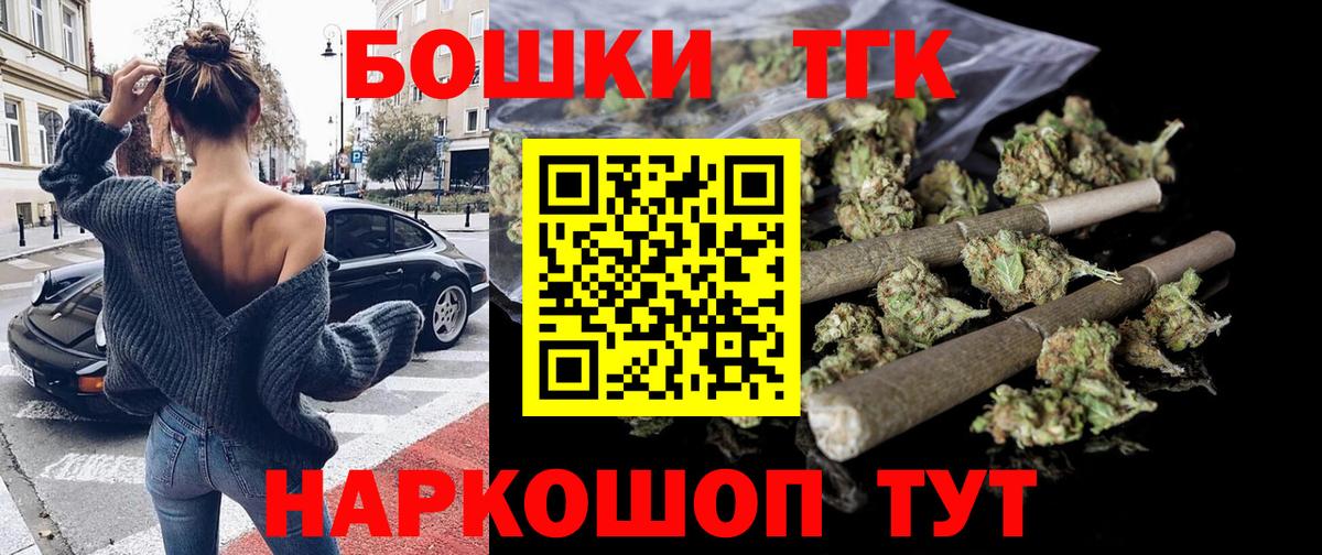 МАРИХУАНА гибрид  Конопля тримм  Конопля сатива  Бошки Шишки White Widow  Вход с VPN  Лениногорск 